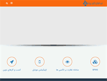 Tablet Screenshot of jabizparda.com